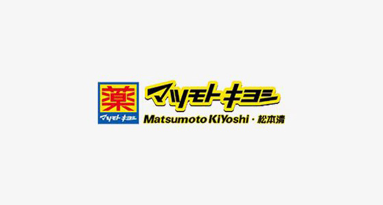 松本清